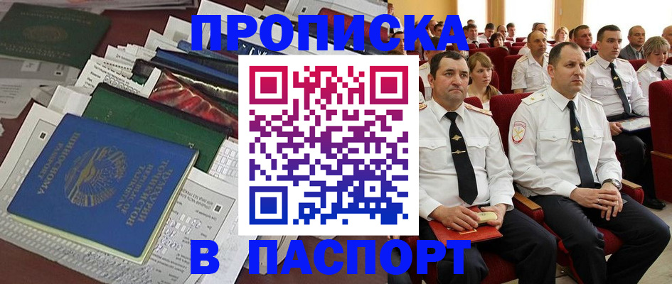 миграционный учет в Рязани